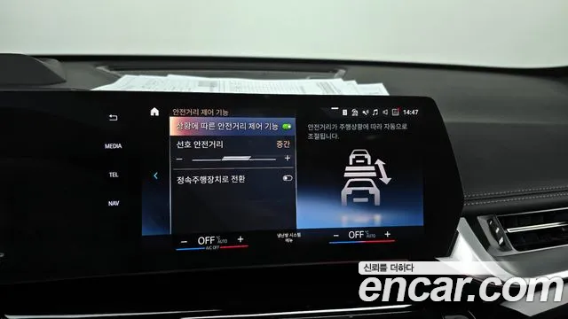 BMW X1 (U11) id 2285066 из Кореи 7