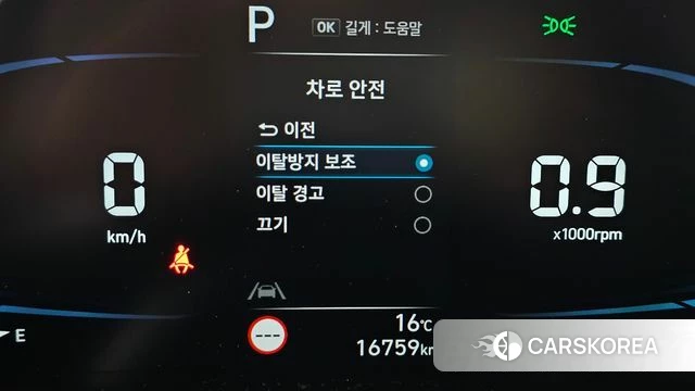 Hyundai Casper id 3842370 из Кореи 7