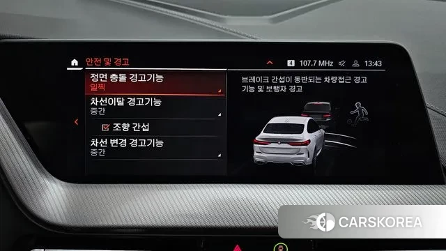 BMW 2 Series Gran Coupe (F44) id 3322321 из Кореи 7