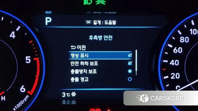 Hyundai Palisade id 3539844 из Кореи 7