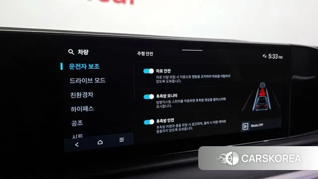 Hyundai Grandeur Hybrid (GN7) id 3022077 из Кореи 7