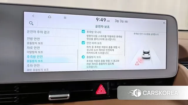 Hyundai Ionic 5 id 3735236 из Кореи 7