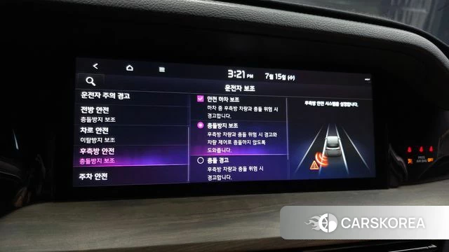 Kia Mohave Master id 4594570 из Кореи 7