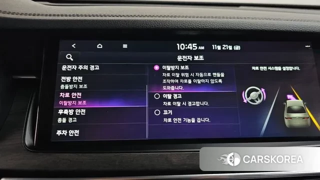 Kia K7 Premier id 3396155 из Кореи 7