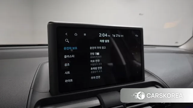 Hyundai Casper id 3605726 из Кореи 7