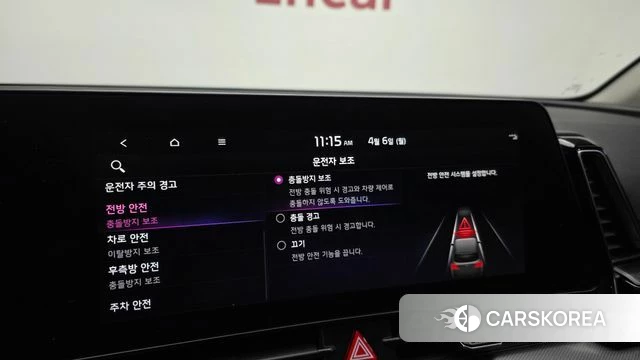 Kia Sportage 5th Generation Hybrid id 3891941 из Кореи 7