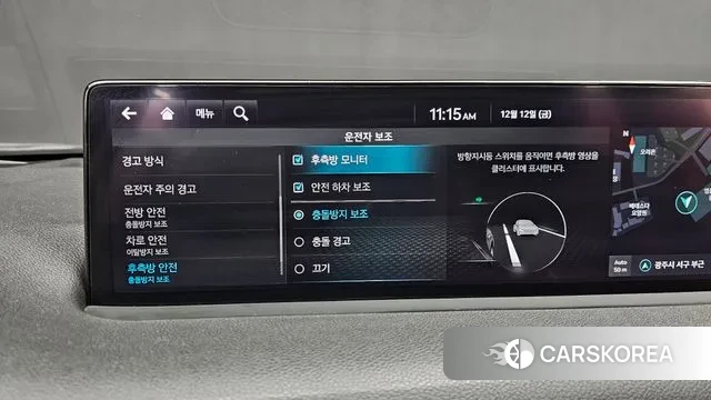 Genesis GV70 id 3472564 из Кореи 7