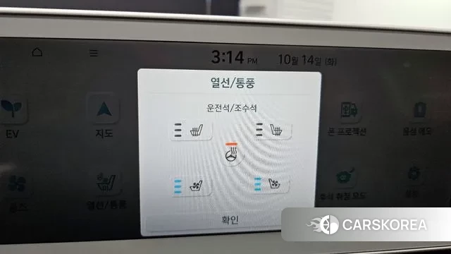 Hyundai Ionic 5 id 3242493 из Кореи 7