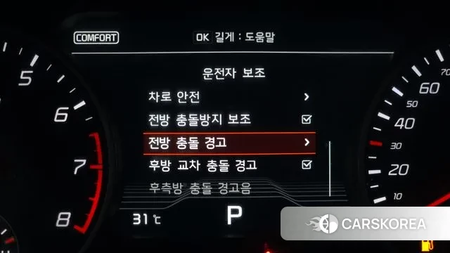 Kia Stinger id 3106851 из Кореи 7