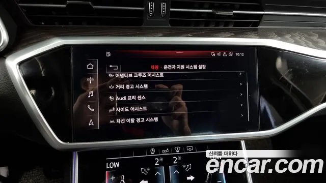 Audi A6 (C8) id 2849639 из Кореи 7