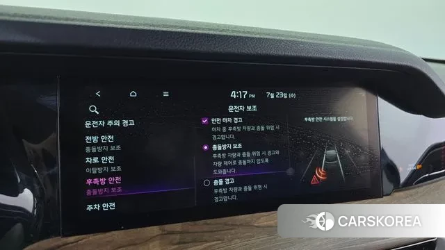 Kia Mohave Master id 2960453 из Кореи 7