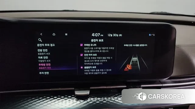 Kia Carnival 4th generation id 3530145 из Кореи 7