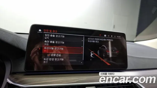 BMW 6 Series GT (G32) id 2711572 из Кореи 7