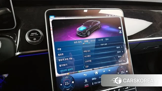 Mercedes-Benz S-Class W223 id 3635320 из Кореи 7