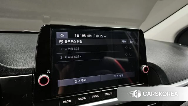 Kia Morning Urban (JA) id 4343978 из Кореи 7