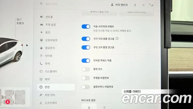 Tesla Model Y id 2853926 из Кореи 7