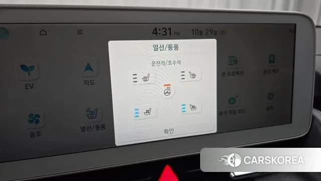 Hyundai Ionic 5 id 3300348 из Кореи 7