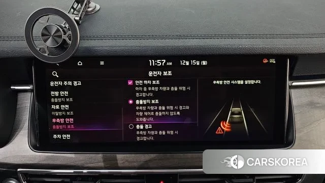 Kia K7 Premier id 3479921 из Кореи 7