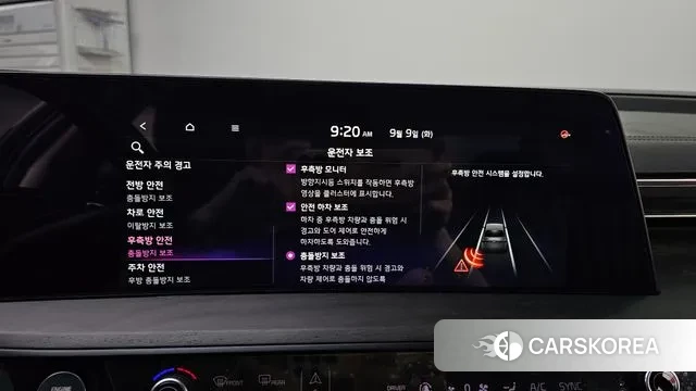 Kia K8 Hybrid id 3132870 из Кореи 7