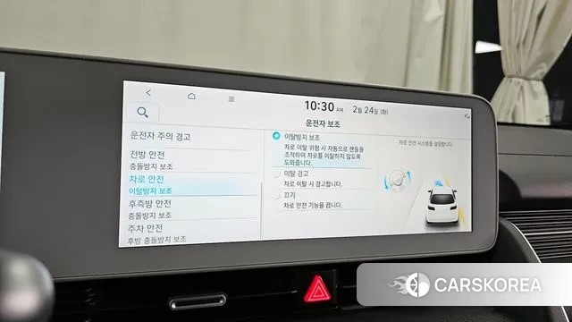 Hyundai Ionic 5 id 3712665 из Кореи 7