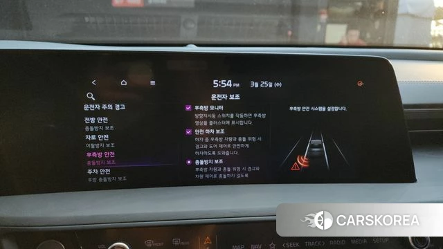 Kia K8 Hybrid id 3838585 из Кореи 7