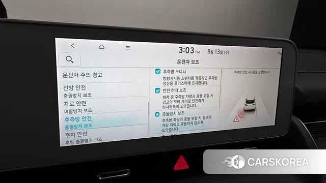 Hyundai Ionic 5 id 3032666 из Кореи 7