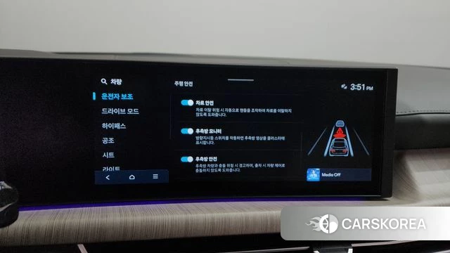 Hyundai Sonata D Edge (DN8) id 3921923 из Кореи 7