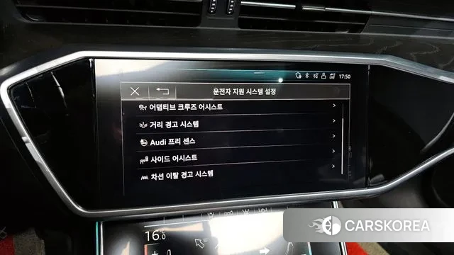 Audi A6 (C8) id 3214587 из Кореи 7