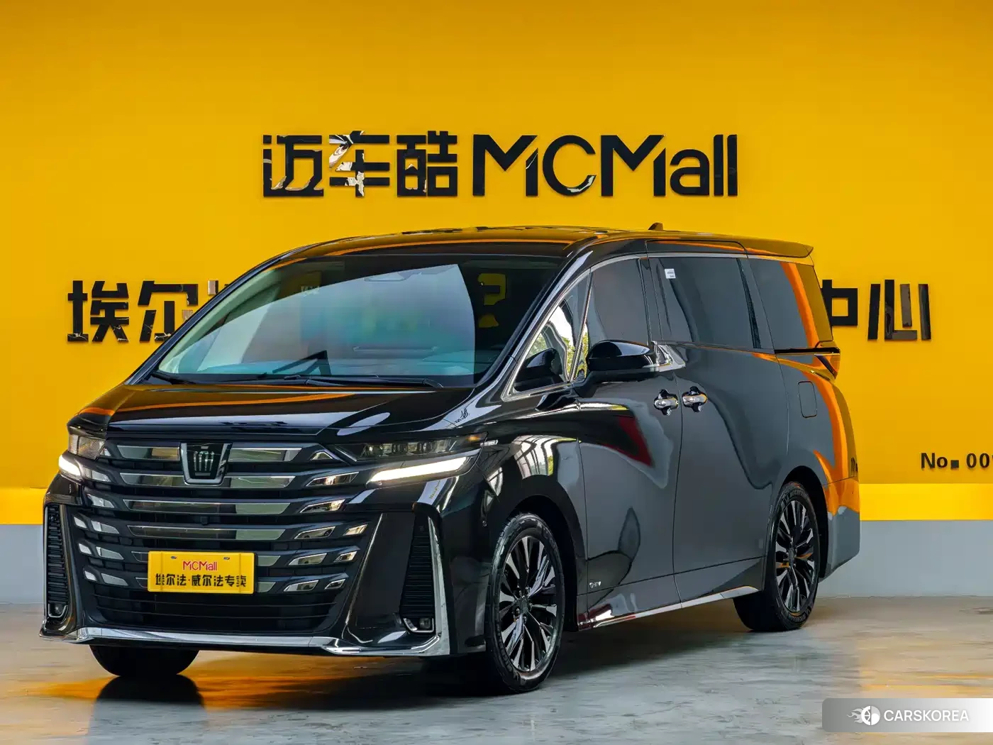 Toyota Wilfa id 4577792 из Китая 7