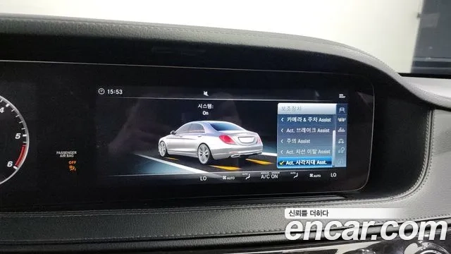 Mercedes-Benz S-Class W222 id 2887195 из Кореи 7