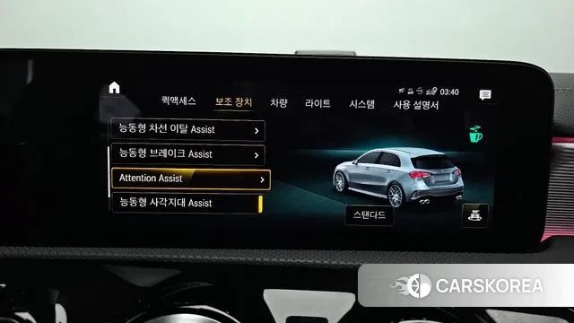 Mercedes-Benz A-Class W177 id 3443125 из Кореи 7