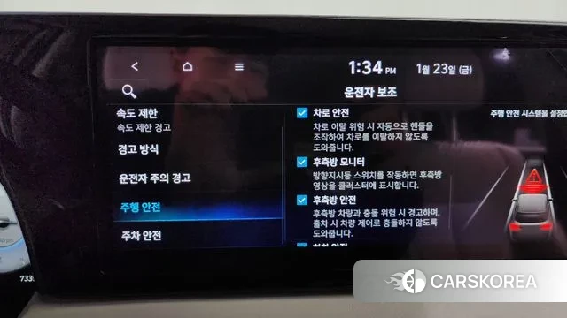 Hyundai The New Palisade id 3615032 из Кореи 7