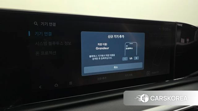 Hyundai Grandeur Hybrid (GN7) id 3934420 из Кореи 7