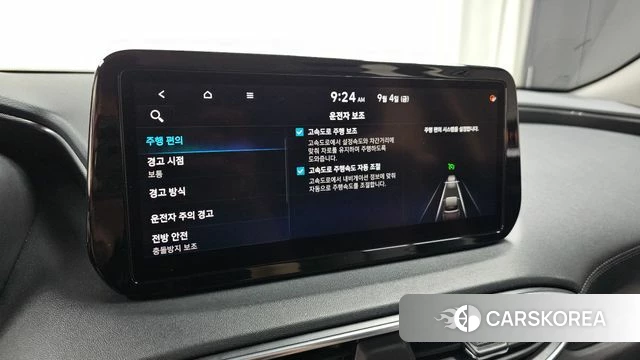 Hyundai The New Santa Fe id 4769579 из Кореи 7