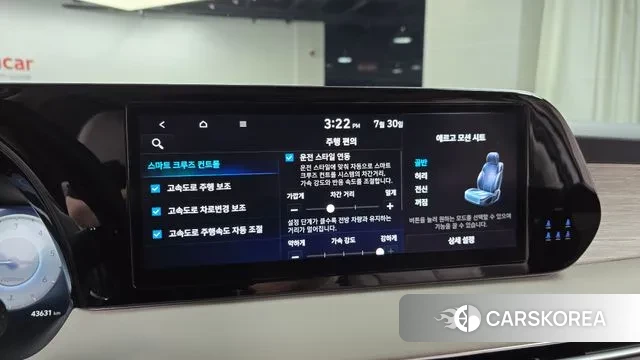 Hyundai The New Palisade id 2984376 из Кореи 7