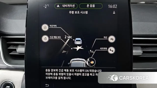 Renault Korea (Samsung) Capture id 3562347 из Кореи 7