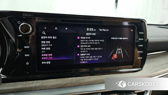 Kia K5 3rd generation id 4594706 из Кореи 7