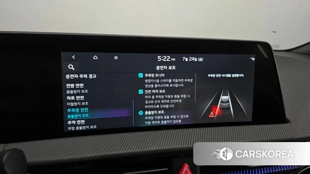 Kia EV6 id 4624301 из Кореи 7