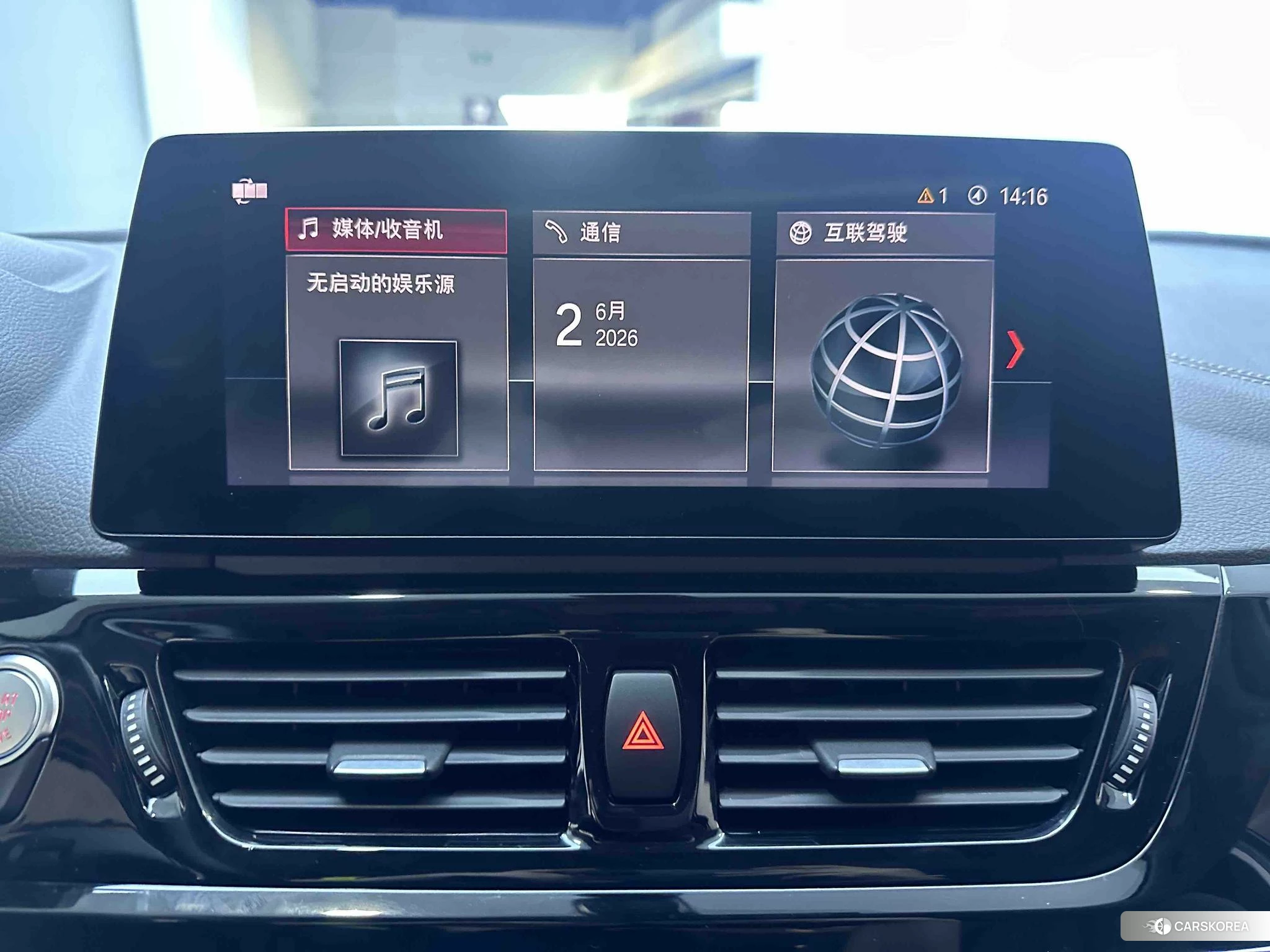 BMW 1 series id 4454435 из Китая 7