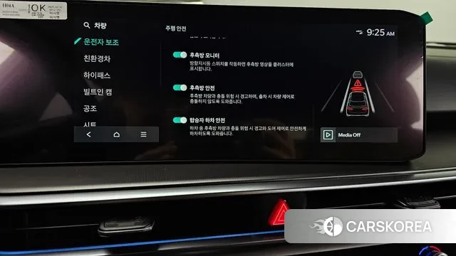 Kia The New Sorento 4th Generation id 3482133 из Кореи 7