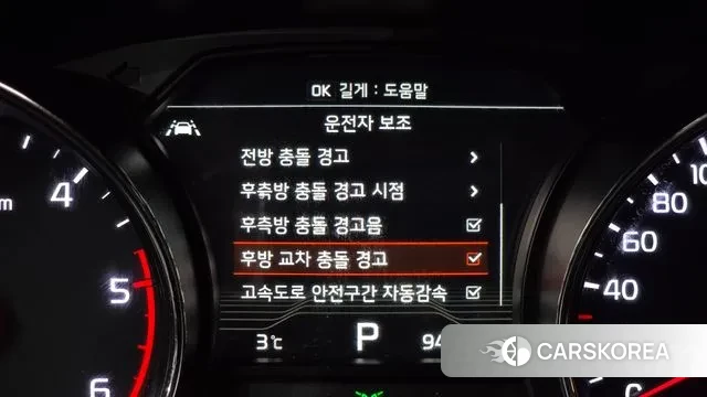 Kia The New Carnival id 3682472 из Кореи 7