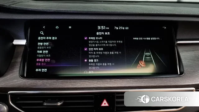 Kia K7 Premier id 2970748 из Кореи 7