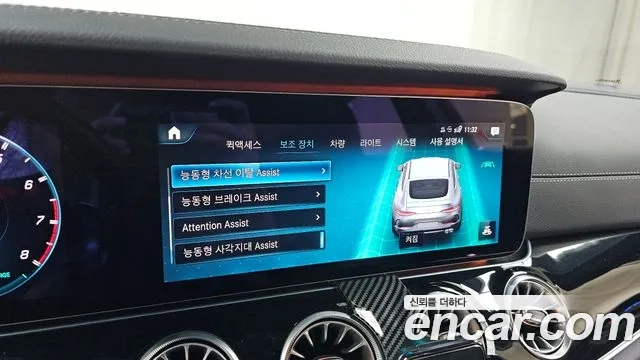 Mercedes-Benz AMG GT id 2911447 из Кореи 7