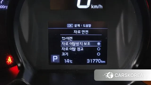 Kia The New Ray id 3323945 из Кореи 7