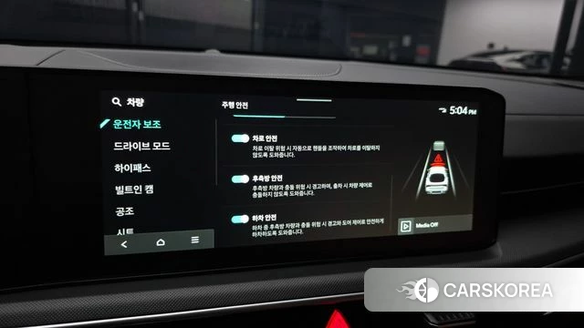Kia The New K5 3rd generation id 4664721 из Кореи 7