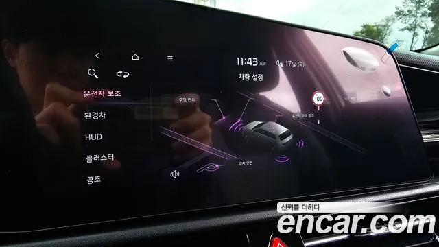 Kia Di Ol Nu Niro id 2636855 из Кореи 7