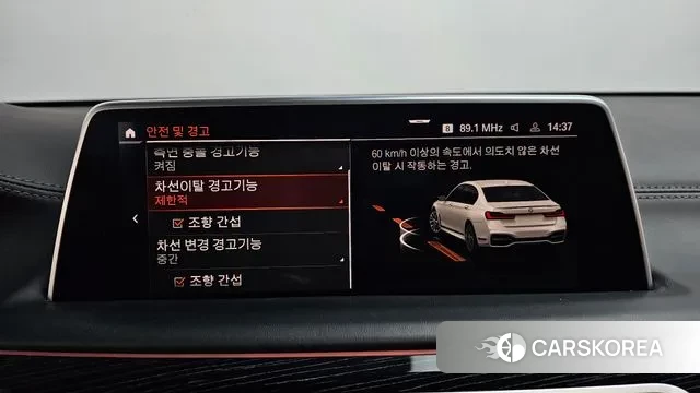 BMW 7 Series (G11) id 3407257 из Кореи 7