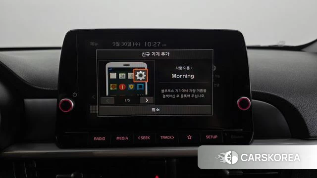 Kia Morning Urban (JA) id 4929329 из Кореи 7