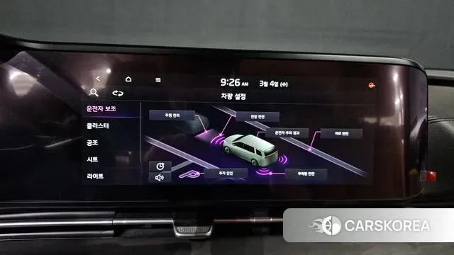 Kia Carnival 4th generation id 3741484 из Кореи 7