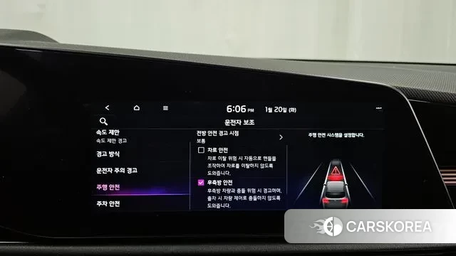 Kia Di Ol Nu Niro id 3600330 из Кореи 7